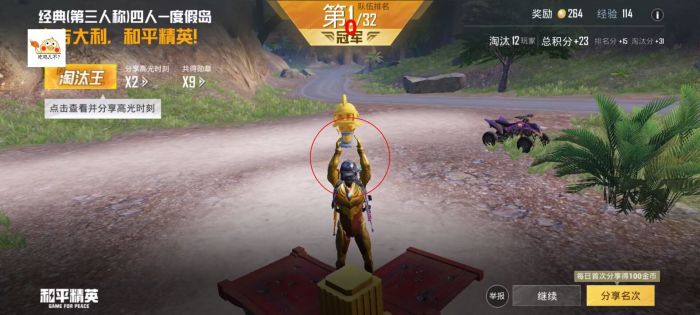 和平精英文件包免费文件 - 辅助配置全解锁